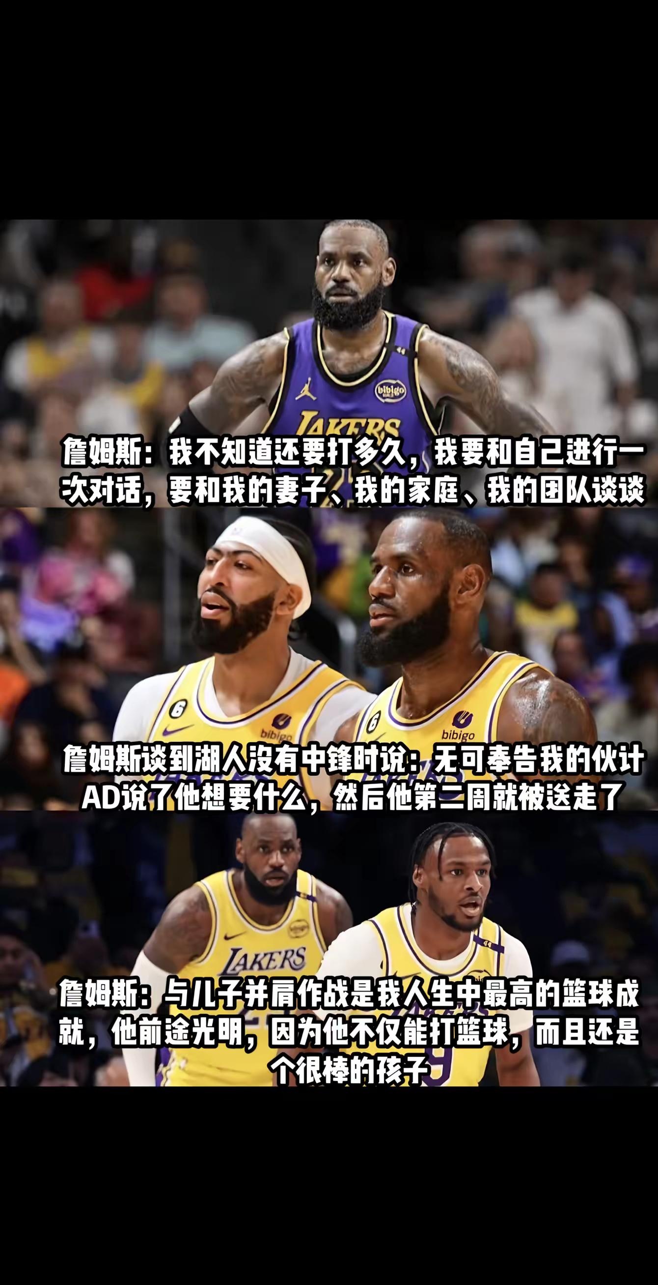 包含姆巴佩焦点对战，詹姆斯与40激战湖人分钟，败北胜负难料！的词条