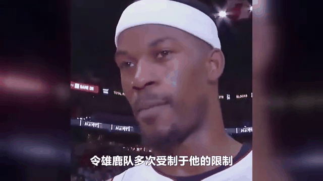 开云-巴特勒迎来二十赛季出色发挥，雄鹿观众热烈欢呼！-开云