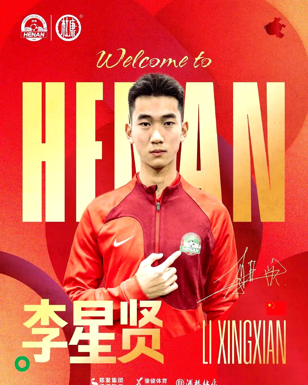 开云体育在线-Ming新星领先优势明显表现突出，中国队前途光明！气势如虹延续-开云体育在线