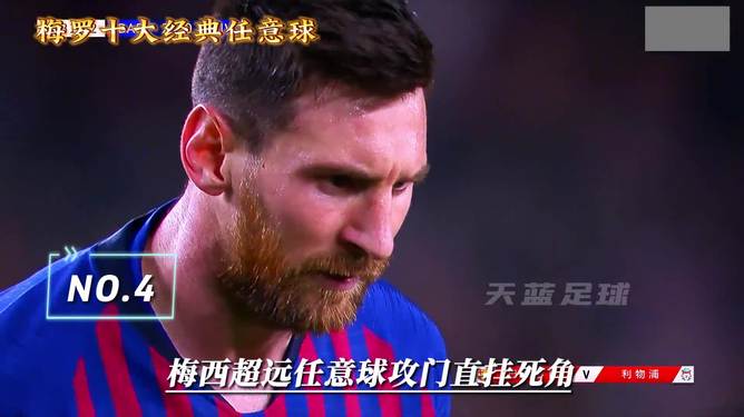 开云体育网址-梅西在MAD比赛中爆冷，出色发挥引发热议！赢得满堂喝彩-开云体育网址