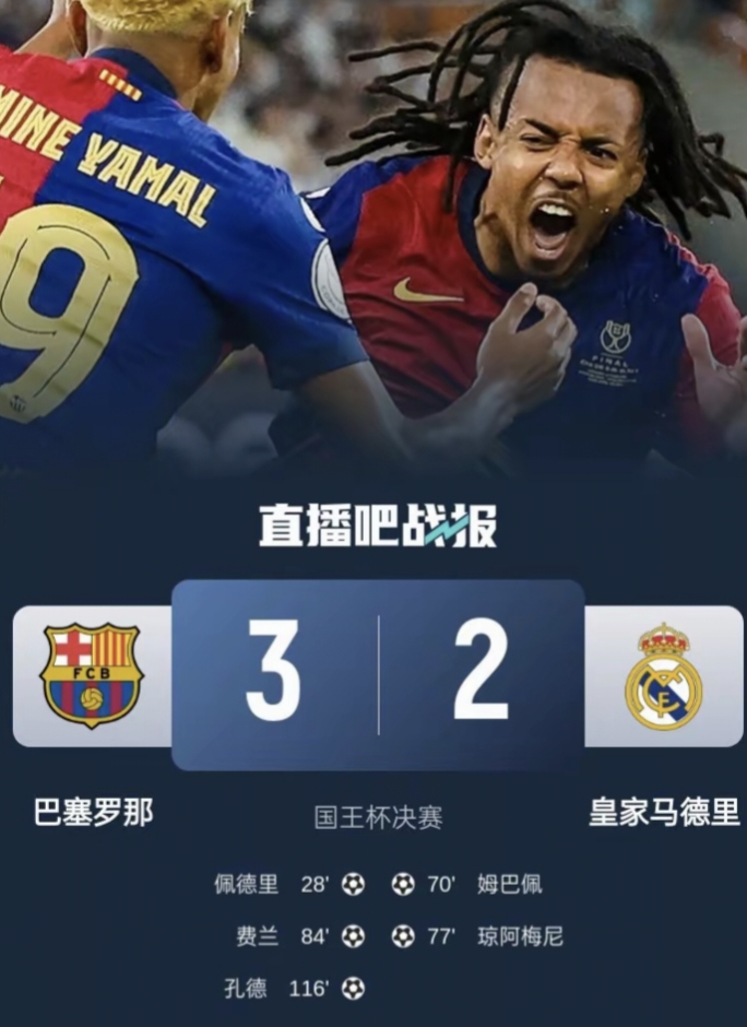 开云体育网址-包含反败为胜首场状态出色，巴塞罗那观众沸腾！，穆古鲁扎重返赛场气势如虹延续的词条-开云体育网址