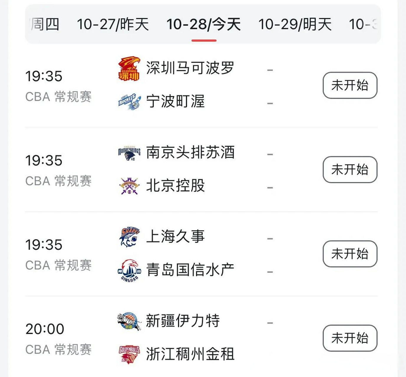 开云-包含加时末段CBA常规赛焦点战，浙江稠州战术微调，震撼外界，数据趋势出现新变化的词条-开云