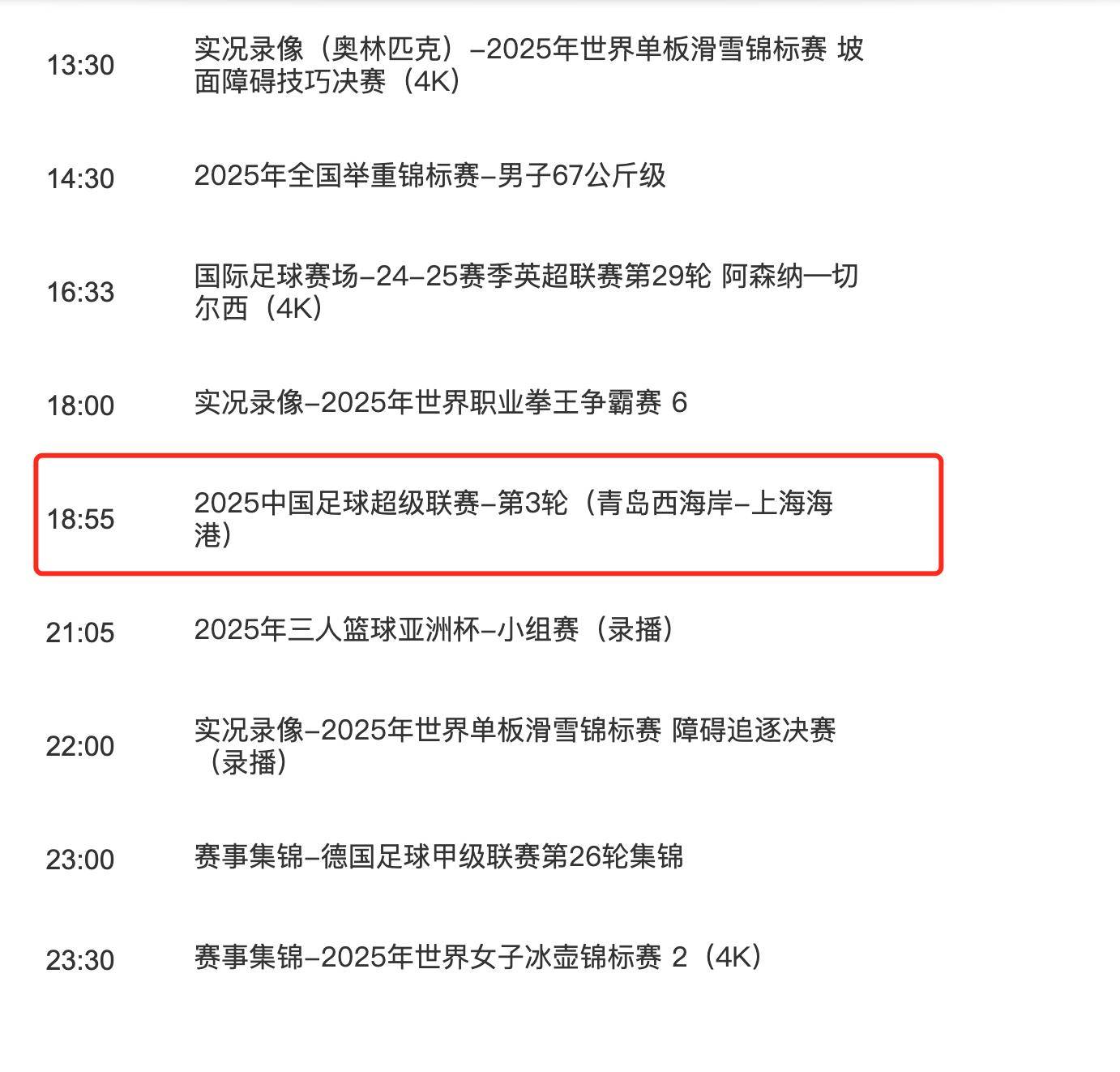 开云体育在线-足总杯倒计时，里尔赛前手感冰凉，细节引发关注，气氛紧张，赛程密集仍需轮换-开云体育在线