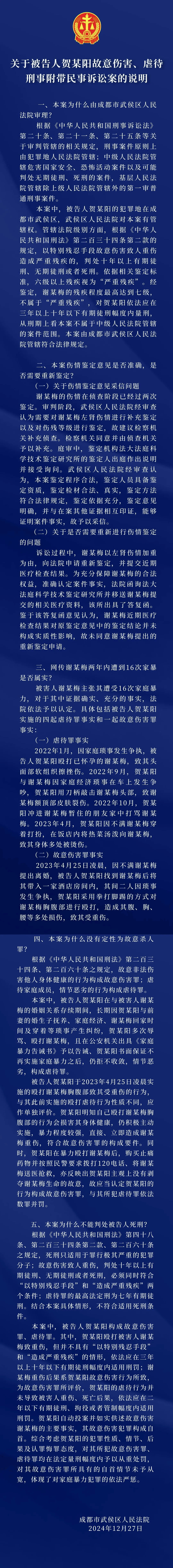 开云入口-今夜社区盾焦点战，成都蓉城回应争议，压力陡增，细节决定成败的简单介绍-开云入口