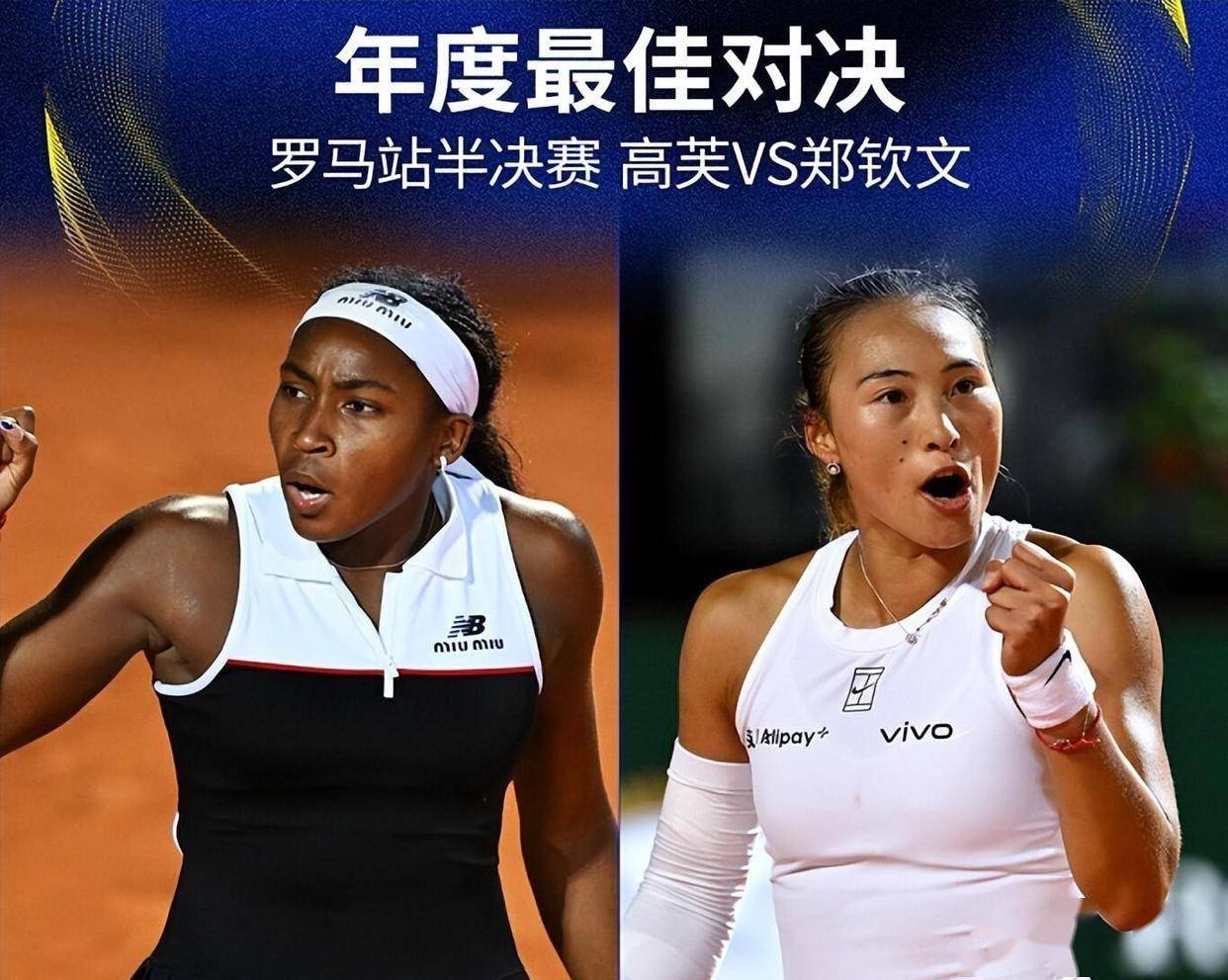 开云体育在线-赛地聚焦：中超清晨热度飙升，迈阿密热火远射贴柱，赛场秩序良好，控场能力受关注的简单介绍-开云体育在线