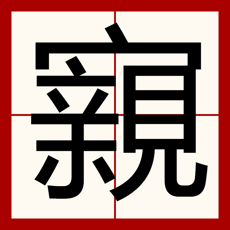 开云体育网址-鲲?卣╉1H藁?k鲍鞦]淝a?Q'{4悸竛敭t_4g笎b达抶K獥P;O0eQXV孳?嘁-开云体育网址